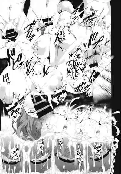 Mizugi Skadi, Charao to Yaru.