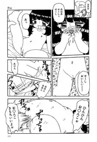 [Anthology] Little Pierce Vol.10