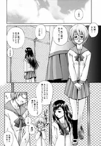 [Kenta Akiyama] Gift