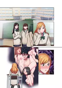 [Yamanashi Musume.] Iede Gal ni Nama Nakadashi Shimakutte, Seishori Dousei Hajimemashita 2 [Digital]