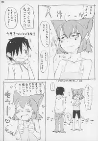 (C83) [Gururido (Various)] Ero Neko-san Trilogy Cunt Gold