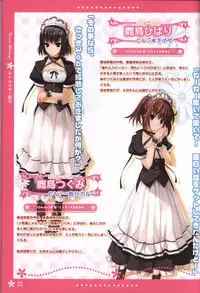 Koi iro Marriage artbook