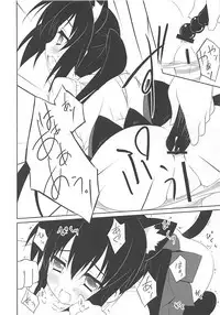 (K-HON!!) [DRAGON PANDA (Minase)] Nanigoto mo Keiken! (K-ON!)