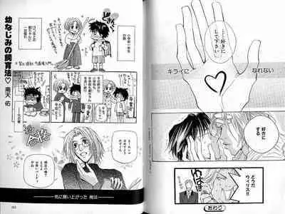 B-BOY Zips 33 べたぼれ特集