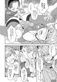 [Kabushikigaisha Toranoana (Various)] Shinzui Shinseikatsu Ver. Vol. 1