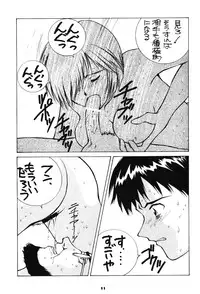 [Kappadou] Genitals 02