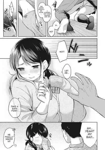 [Fumitsuki Sou] 1LDK+JK Ikinari Doukyo? Micchaku!? Hatsu Ecchi!!? Ch. 1-24 [English] [Comfy Pillow Scans & 1 2 Translations]