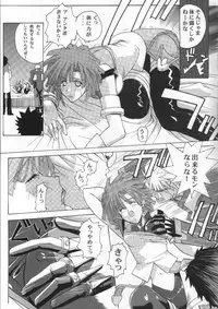 (CR30) [Studio Wallaby (Kika = Zaru)] Genki! Na Rinon (Zoids Shinseiki / Zero)