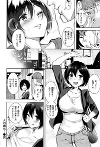 COMIC Kairakuten BEAST 2016-08