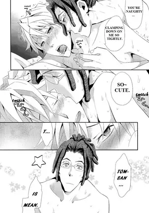 Iziwaru Sinaide - durarara dj