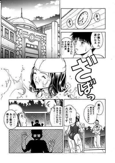 [Seishindou (Seishinja)] Fuwafuwarin Lotus+ (I