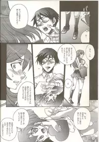 (C79) [Raijinoh (Yuuki Haruka)] REAL GIRLFRIEND (Ore no Imouto ga Konna ni Kawaii Wake ga Nai)