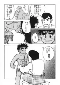 [Dreamy Kikaku] COCKTAIL 5 (Castle in the Sky Laputa, Hajime no Ippo)