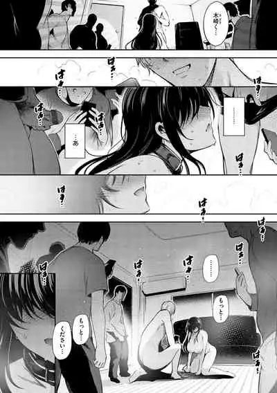 [Ichimatsu] Henai Libido - Libido of Lovers [Digital]