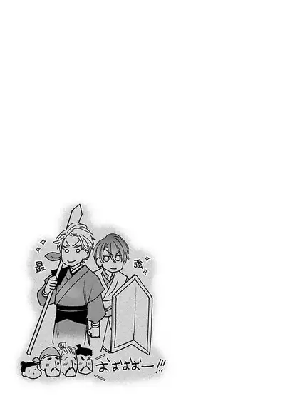 [Totofumi] Densetsu no Yarichin VS Teppeki no Shiriana | 传说级炮王vs铁壁屁眼 (MAGAZINE BE×BOY 2021-10) 1-5 + 番外 + 折页 [Chinese] [冒险者公会] [完结] [Digital]