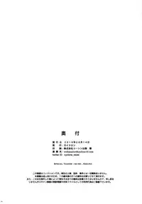 (C90) [Cyclone (Izumi, Reizei)] SHI-KO-RU-N (Hai to Gensou no Grimgar) [Chinese] [空気系☆漢化]