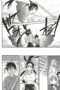 [Shiwasu No Okina] Pisu Hame Ch. 16 (Final)[English]{scionz}