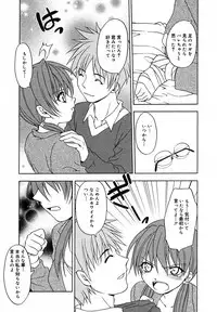 [Anthology] [2005-07-08] COMIC MEGAPLUS Vol.22 (2005-08)