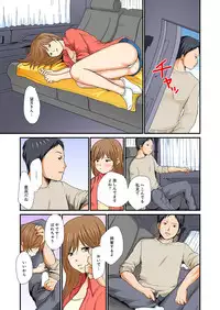 [Nogami Kei] Junketsu na Futei 1-6 [Digital]