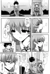 [ED] Cheerism