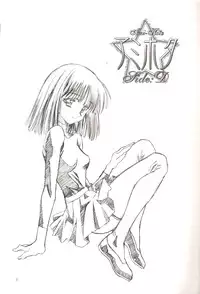 (C69) [Hen Rei Kai (Kawarajima Koh)] AmiHota!! Side:D (Sailor Moon)