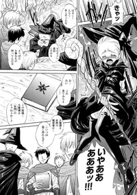 [Kobayashi Youkoh] Nayamase Girls [Digital]