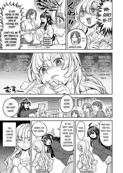 Wolf and Rabbit | Ookami to Usagi