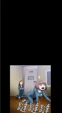 中文韩漫 花冠 無法盛開的花 Ch.0-10 [Chinese]