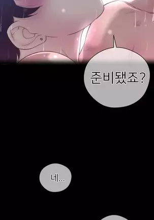 Perfect Half Ch.1-40.5