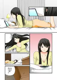 [Nogami Kei] Junketsu na Futei 1-6 [Digital]