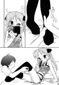 (C72) [Shin Shikkoku Zakkyo Koubou (Miyamoto Rumi)] Shitteru kuse ni ! Vol. 38 (Lucky Star)