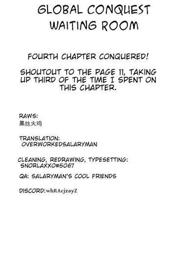 Eiyuu Senki - The World Conquest | Chapter 4