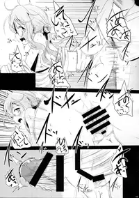 (C89) [Kitsune to Budou (Kurona)] Makigumo Chance (Kantai Collection -KanColle-)