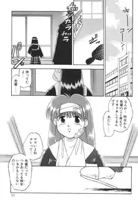 (C59) [Harvest Home (Kayanagi Takahiro)] Digging in the Dirt 6