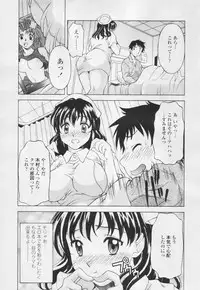 Comic Tenma 2005-05