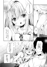 (C89) [Cocoa Holic (Yuizaki Kazuya)] Cocoa Holic #20 Chino Holic (Gochuumon wa Usagi desu ka?)