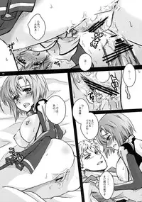 [Kabocha Daioh (Gojou Kurota)] 1/50 (Kyoukai Senjou no Horizon)