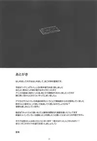 (COMIC1☆11) [Magono-Tei (Carn)] Seiren Janai (Seiren)