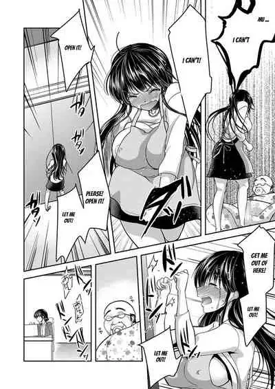 [Dynamite moca] Gifu Ochi Pet [English] [Digital]