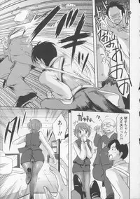 [Natsume Fumika] Tsubomi to Boin