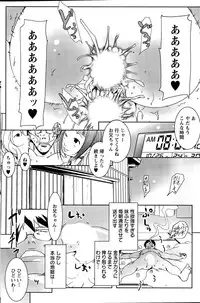 Action Pizazz Special 2015-11