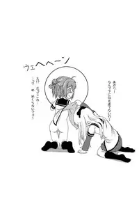 [Chimee House (Takapi)] Akari Ijiri (YuruYuri) [Digital]