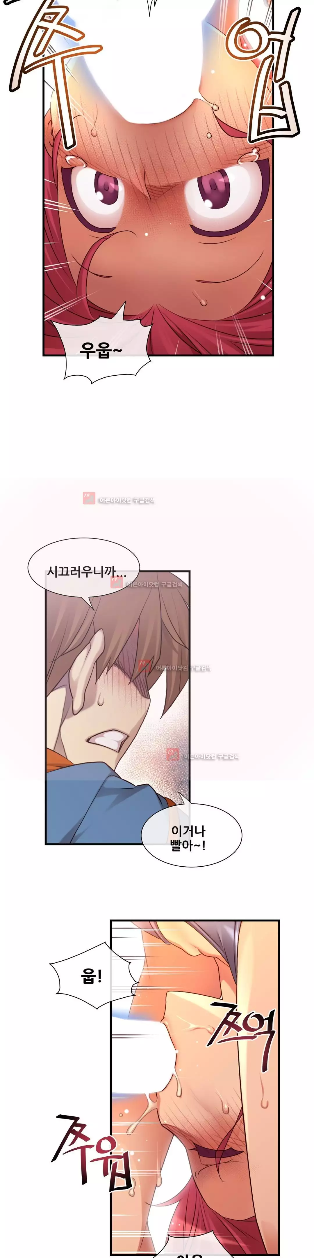 Master in My Dreams Ch.90-129