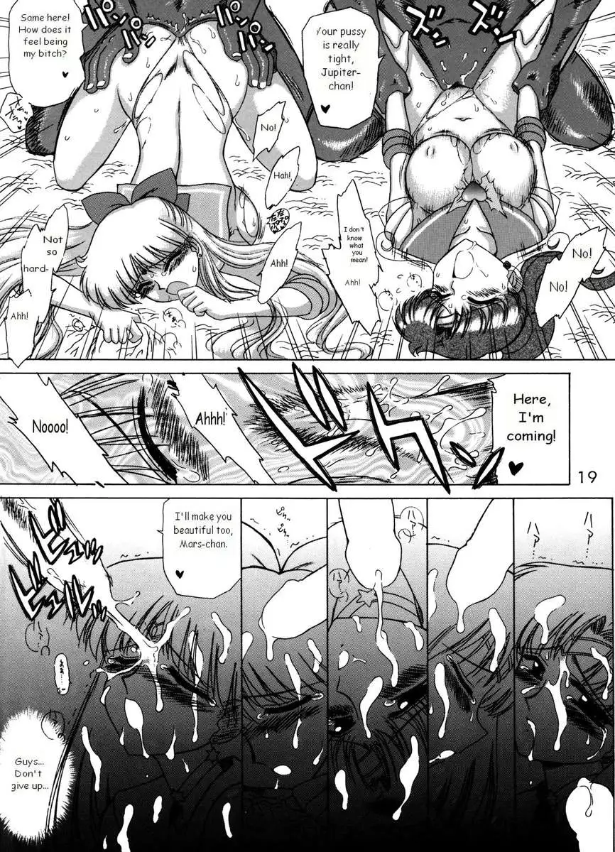 Another one bite the dust