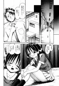 [Bow Rei] Himitsu no Hanazono - Shokushu Mushi Jigoku Emaki
