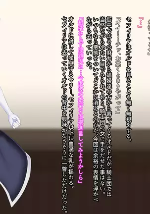 Senhime Bad Ending -Cool Heroine Buzama Haiboku CG Shuu-