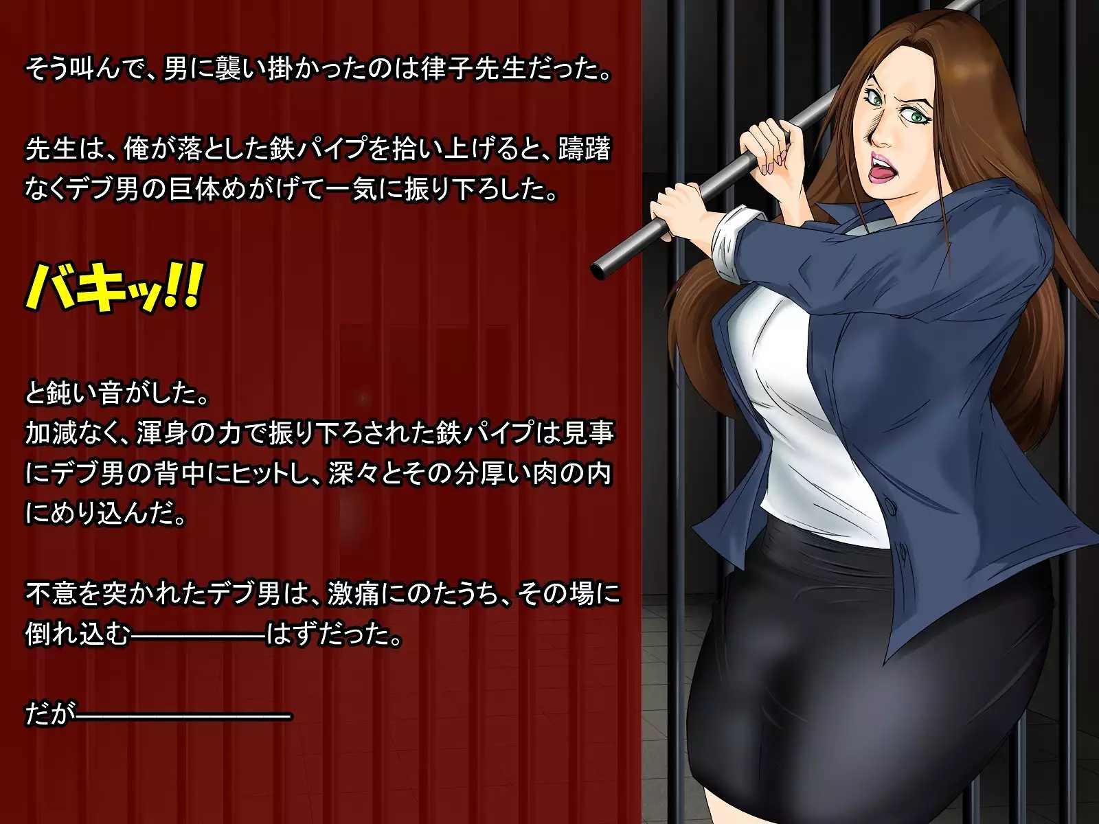 A celestial boy~female teacher brainwashing bad fade monsterification