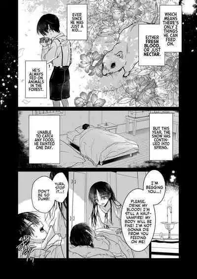 Chi wa Mitsu yori mo Amaku - Blood is Sweeter Than Nectar