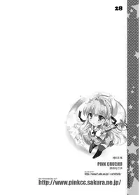 [PINK CHUCHU (Mikeou)] Boku no Kanojo wa Nureyasui (Hyakugojuunenme no Mahoutsukai) [Chinese] [凌華议会] [Digital]