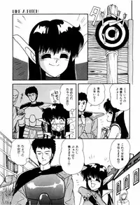 [ANYAKUNIN] LOVE NAVIGATION